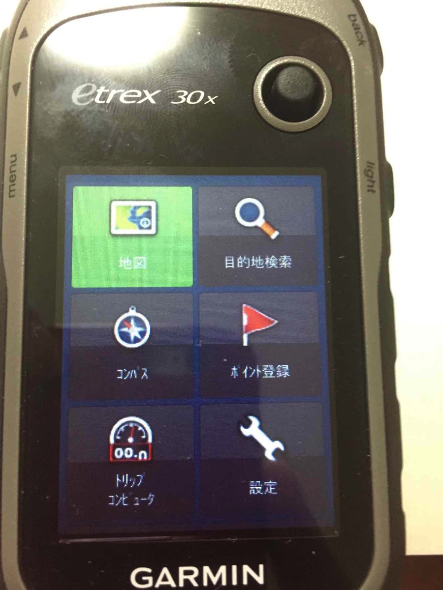 Garmin GPS etrex30x 購入・日本語化・国土地理院地図インストール